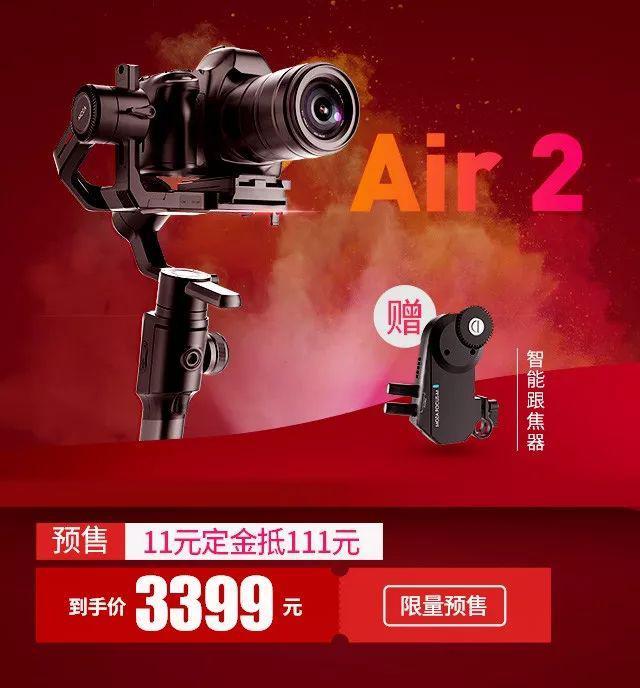 魔爪穩(wěn)定器京東開門紅熱銷TOP2，僅次于大疆