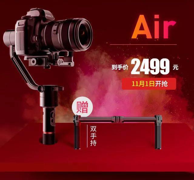 魔爪穩(wěn)定器京東開門紅熱銷TOP2，僅次于大疆