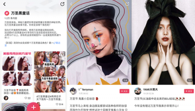 超越萌兔、宣儀公主，“黑化”后的火箭少女美圖秀秀大公開