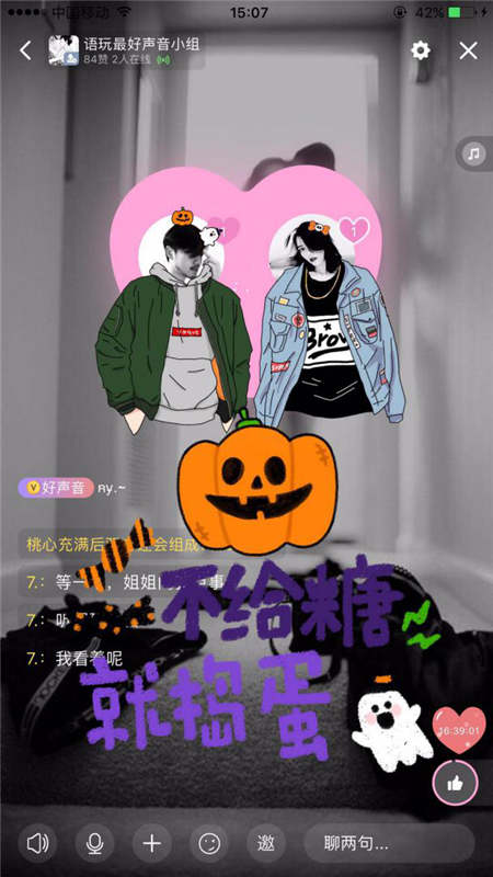 搶南瓜大作戰(zhàn) 語(yǔ)玩App萬(wàn)圣節(jié)帶你一起來(lái)?yè)v蛋
