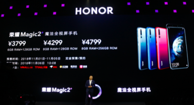 榮耀Magic2預(yù)售五分鐘內(nèi)售罄！外媒：會(huì)思考的YOYO很神奇