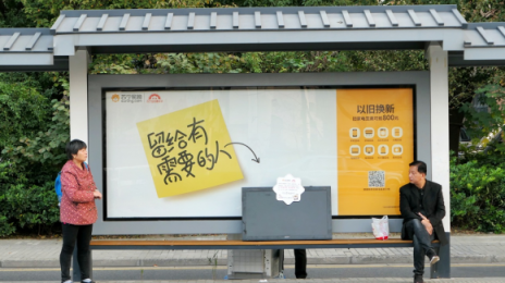 舊家電“說話了” 蘇寧雙十一以舊換新喊你上街看