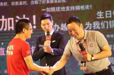 銅板街何?。哼h(yuǎn)行者的創(chuàng)業(yè)之道