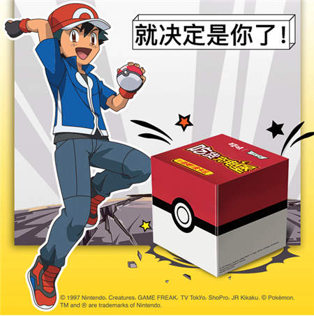 百草味又出IP定制新爆品，皮卡丘中國首款授權(quán)零食禮盒誕生