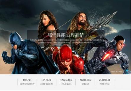 福利！海美迪聯(lián)合數(shù)家媒體招募百臺品質(zhì)體驗官