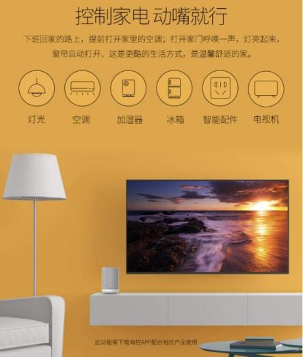 福利！海美迪聯(lián)合數(shù)家媒體招募百臺品質(zhì)體驗官