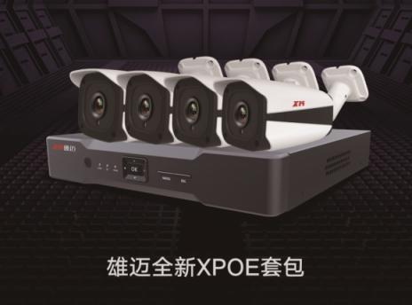 2018北京安博會落幕，雄邁消費類產(chǎn)品全力出擊！