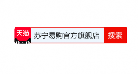 雙11蘇寧易購官方旗艦店購物攻略！教你神價搶大牌！