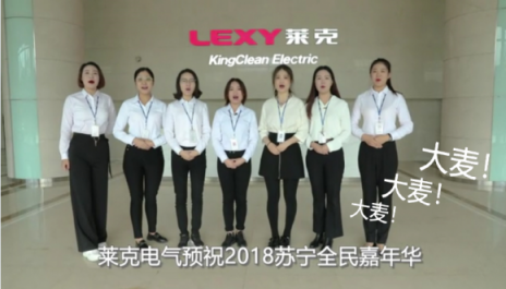 上網(wǎng)上街上蘇寧，品牌聯(lián)盟助陣蘇寧雙十一