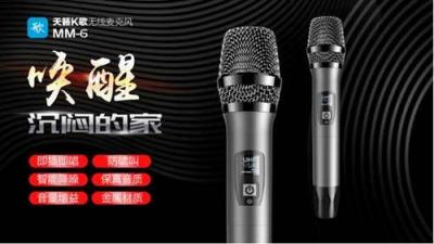 雙十一期間，TCL聯(lián)合天籟K歌再造娛樂盛典