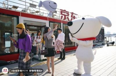 “京東號”亮相珠江，與小蠻腰齊力助威京東11.11全球好物節(jié)