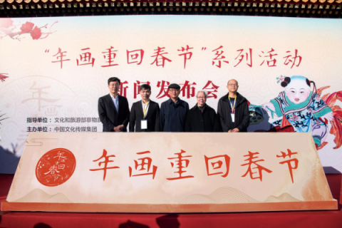 網(wǎng)易嚴選探尋中國傳統(tǒng)藝術(shù)“再造新生之道”，助力“年畫重回春節(jié)”
