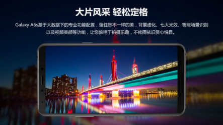 讓美不再千篇一律，Galaxy A6s帶你玩轉(zhuǎn)ins風(fēng)
