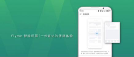 為瓜分雙十一10億紅包，F(xiàn)lyme智能識(shí)屏祭出大招