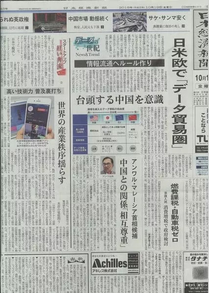 推想科技的日本實(shí)踐：隨召隨用，為拯救日本77.6%醫(yī)生