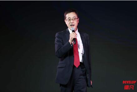 因為堅持，所以改變 德國一體化商務(wù)解決方案專家DEVELOP德凡卓越上市