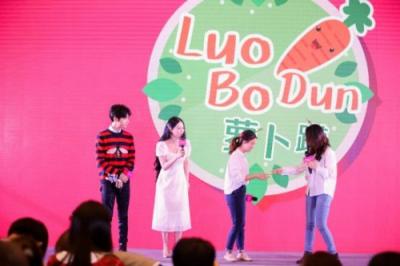 羅云熙小哥哥成Ulike極光脫毛儀“金牌銷(xiāo)售”代言人