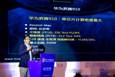 互聯(lián)網應用云基礎設施2.0時代，華為云的創(chuàng)新與實踐