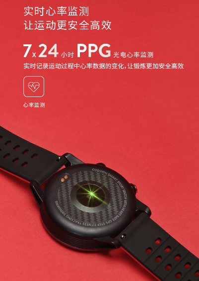連續(xù)十天同品類預(yù)售第一，咕咚GPS運動手表成天貓雙十一爆款