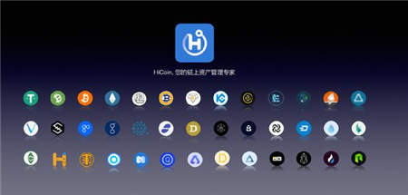 區(qū)塊鏈錢包HiCoin：做通證經(jīng)濟(jì)與場(chǎng)景應(yīng)用的連接器