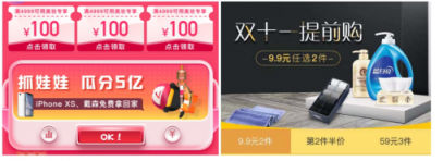 關(guān)注用戶購物需求，愛上街十月用戶環(huán)比增長180%