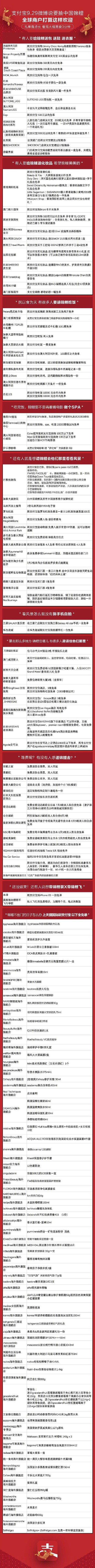 雙十一蘇寧再啟“全民星大獅”，據(jù)傳獎品比錦鯉誘人
