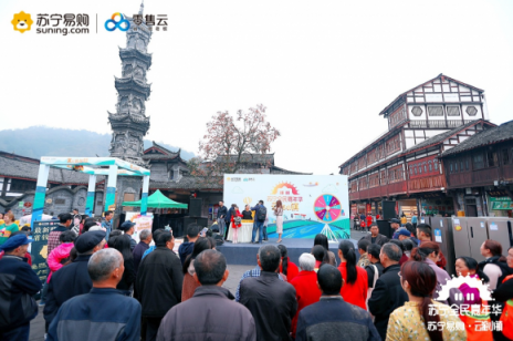 蘇寧“云游小鎮(zhèn)”現(xiàn)身成都街子鎮(zhèn)，老板夫婦請(qǐng)你“來?！?/></p><p>在活動(dòng)現(xiàn)場，老板夫婦化身“云游大使”，上臺(tái)邀請(qǐng)小鎮(zhèn)居民來“云游小鎮(zhèn)”現(xiàn)場來玩耍購物。10月中旬，由蘇寧易購零售云發(fā)起的“云游小鎮(zhèn)”項(xiàng)目，在全國招募8個(gè)小鎮(zhèn)落地。林波和羊霞作為“云游大使”，代表街子古鎮(zhèn)參選，最終當(dāng)選為全國8大“云游小鎮(zhèn)”之一。</p><p>此次雙十一，蘇寧易購把云游小鎮(zhèn)項(xiàng)目帶來街子古鎮(zhèn)，是小鎮(zhèn)居民第一次與大城市一樣感受購物節(jié)的樂趣和實(shí)惠。兩天的時(shí)間里，蘇寧易購還給小鎮(zhèn)居民帶來了魔鏡、小Biu、機(jī)器人等黑科技和新奇產(chǎn)品展示，此外還有美食品嘗，歌舞表演，一起上網(wǎng)上街上蘇寧。“云游小鎮(zhèn)”現(xiàn)場人頭攢動(dòng)，過往居民爭相參與展區(qū)互動(dòng)，感受蘇寧智慧零售帶來的便捷和美好。在加入蘇寧零售云之前，林波從沒有想到自己的店竟能在街子鎮(zhèn)產(chǎn)生這么大的轟動(dòng)。</p><p align=