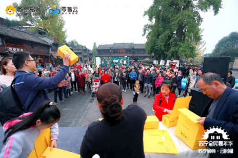 蘇寧“云游小鎮(zhèn)”現(xiàn)身成都街子鎮(zhèn)，老板夫婦請(qǐng)你“來耍”
