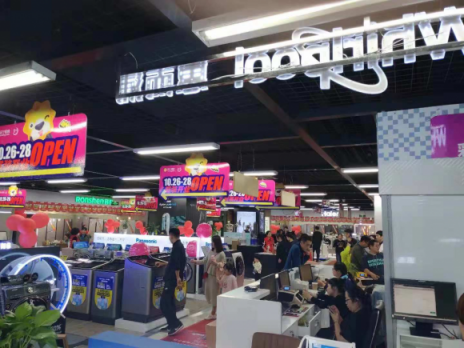 雙十一撞上惠而浦107周年慶，蘇寧“惠”購熱潮來襲