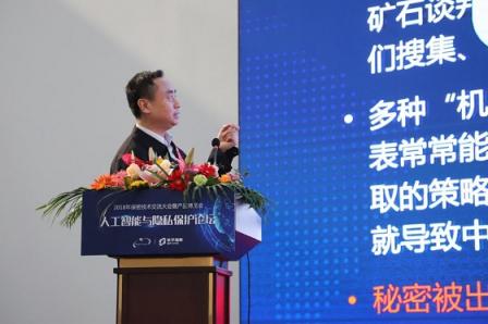 堅(jiān)持創(chuàng)新驅(qū)動(dòng)，世平信息與您攜手走進(jìn)數(shù)據(jù)保密新時(shí)代