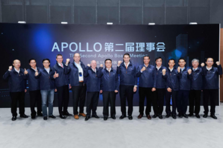 Apollo召開第二屆雄安理事會(huì) 張亞勤：攜手多方共同探索未來智能交通