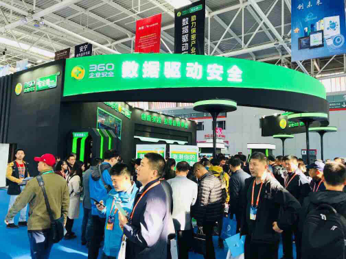產(chǎn)品+服務(wù)+人才培養(yǎng) 360企業(yè)安全集團(tuán)護(hù)航保密產(chǎn)業(yè)發(fā)展