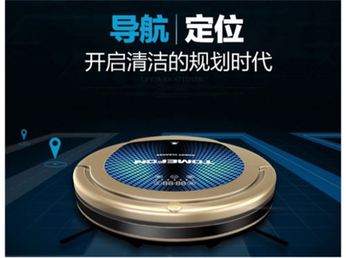 掃地機器人哪個牌子好？全能機型輕松應(yīng)對復(fù)雜環(huán)境