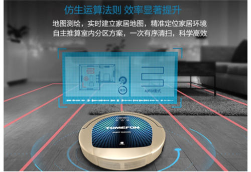 掃地機器人哪個牌子好？全能機型輕松應(yīng)對復(fù)雜環(huán)境