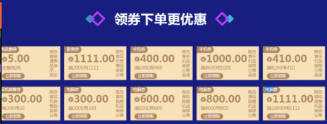 旗開得勝！蘇寧易購app雙十一登頂購物類app榜首
