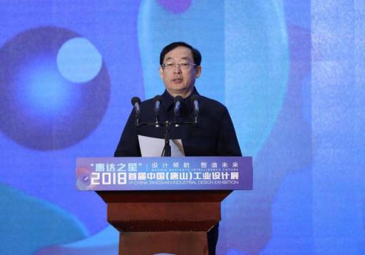 藝格工裝作為公裝行業(yè)唯一受邀企業(yè)，參加首屆唐山工業(yè)設(shè)計(jì)展