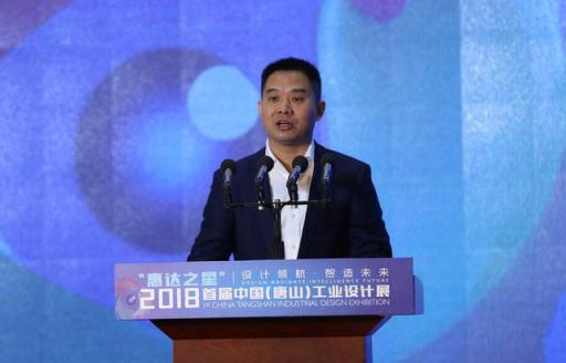 藝格工裝作為公裝行業(yè)唯一受邀企業(yè)，參加首屆唐山工業(yè)設(shè)計(jì)展