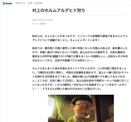日本極客教你除甲醛，網(wǎng)易嚴選告訴你哪家新風凈化最有效