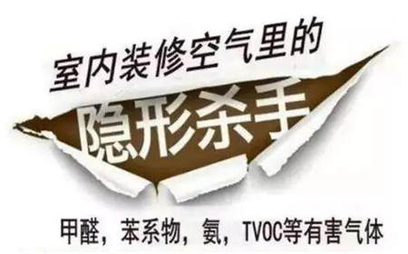 日本極客教你除甲醛，網(wǎng)易嚴選告訴你哪家新風凈化最有效
