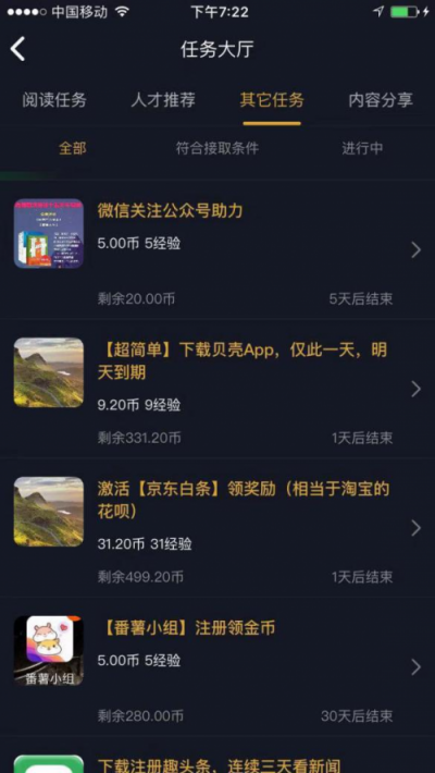 夜神獵人公開(kāi)信：未來(lái)是自由職業(yè)者的時(shí)代
