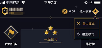 夜神獵人公開(kāi)信：未來(lái)是自由職業(yè)者的時(shí)代