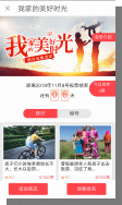 給下沉用戶(hù)一個(gè)情感出口，【惠頭條】要深度服務(wù)城鎮(zhèn)中青年