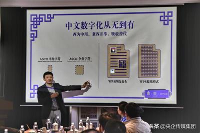 中國傳統(tǒng)文化與數(shù)字化科技融合創(chuàng)新研討會在京召開