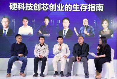 硬科技創(chuàng)業(yè)生存指南：忍受寂寞，學會借力，自我賦能