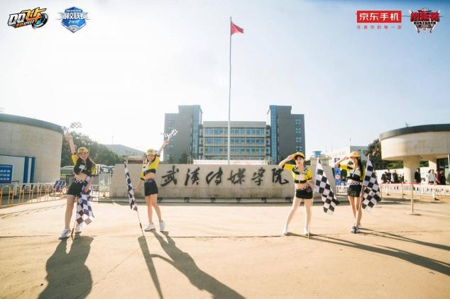 全國八強誕生！京東杯QQ飛車手游八省決賽精彩回顧