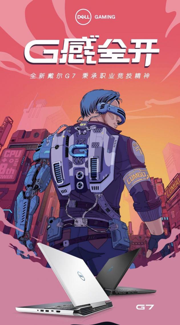 國美雙十一筆記本狂歡 裝備升級(jí)不容等