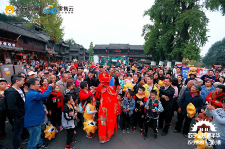 中國不止北上廣，不起眼的小鎮(zhèn)雙十一正有大變化