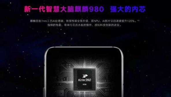 榮耀Magic2新品發(fā)售 國(guó)美第一時(shí)間開(kāi)啟預(yù)定