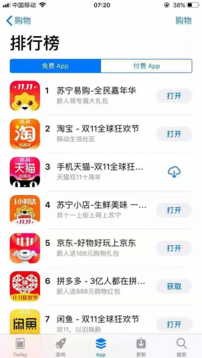 偶像練習(xí)生和創(chuàng)造101正面PK？原來登上熱搜的蘇寧小店有“完美餐廳”同款便當(dāng)…