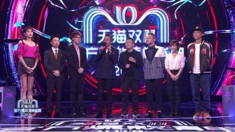 天貓雙11官方爆款清單，勾起你滿滿的回憶